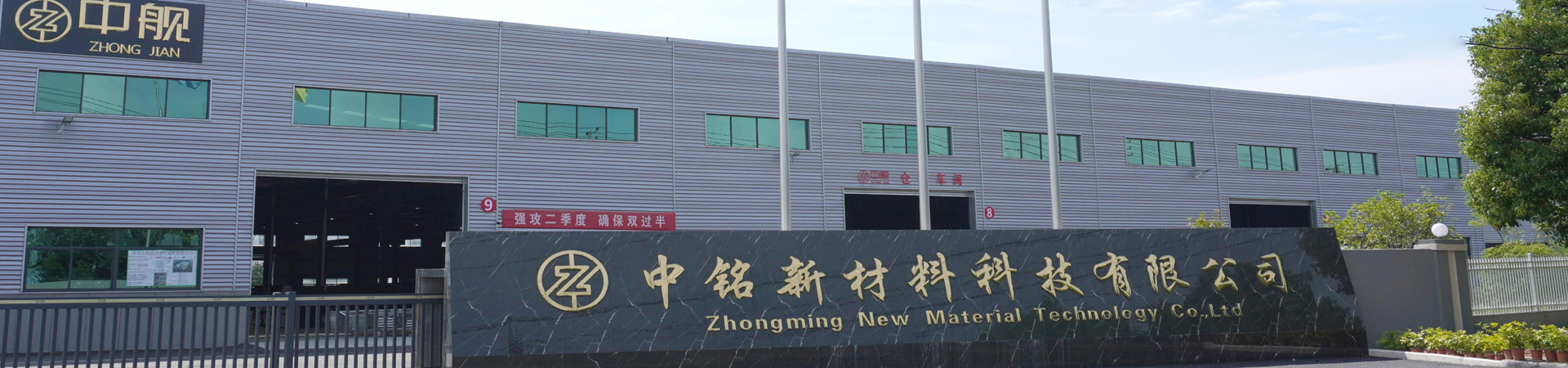 品牌介绍