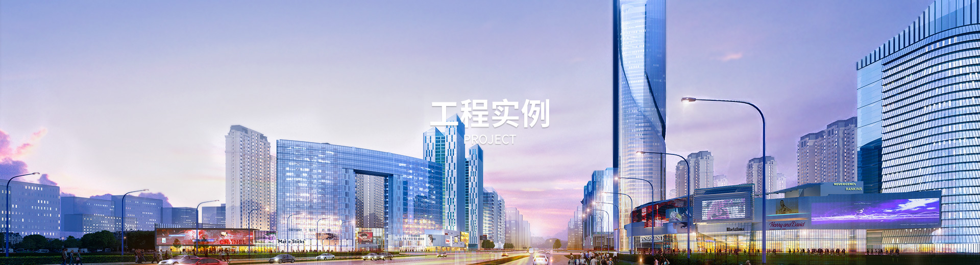 案例中心
